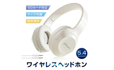 ワイヤレスイヤホン ヘッドホン Bluetooth5.3 超低遅延 wireless ヘッドセット SDカード対応 MP3プレーヤー マイク内蔵 eスポーツ向け ゲーミングイヤホン 3.5mmオーディオケーブル付き 有線無線両用 PNC ノイズキャンセリング テレワーク オンライン会議 90日保証付き