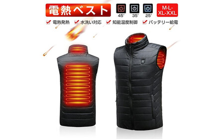 XXLサイズ★[バッテリーは別売り] 電熱ジャケット 電熱ベスト ヒーター付きベスト ヒーター内蔵 ホットベスト USB加熱 バッテリー充電USB給電 ヒートジャケット 防寒ベスト 男女兼用 発熱ワイヤ内蔵 3段温度調節 薄い