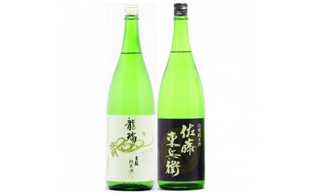 [安心・安全な水 水道管耐震化応援寄附金専用]東春酒造 東龍 日本酒1800ml 2本セット