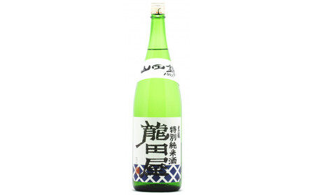 [安心・安全な水 水道管耐震化応援寄附金専用]東春酒造 東龍 特別純米酒 「龍田屋」