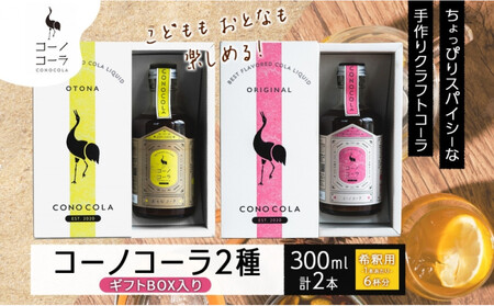 Mtg{bNX NtgR[2Zbg R[mR[ ƂȃR[ 300ml e1{ ߗp NtgR[ R[Vbv XpCX n[u k Ǝ@ [ؓ F   