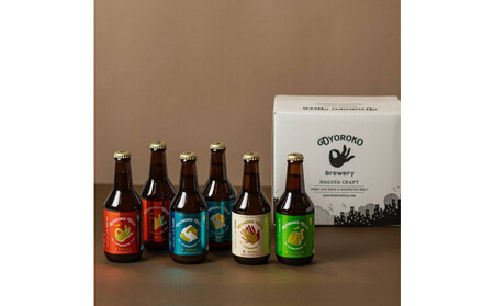 およろこビール瓶　喜歓慶悦4種 合計6本詰め合わせセット