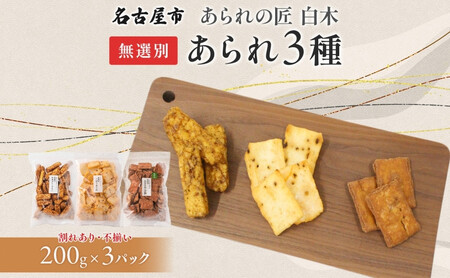 ̏ I  3 lߍ킹 ڂ ܂肨 aJ[ׂ e200g aَq ĉ     s p 󂠂 m És