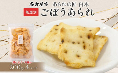 ̏ ڂ I 200g 4pbN T_ ڂ aَq ĉ   A S{E  ׂ s  p ƒp 󂠂 m És