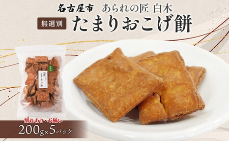 ̏ ܂肨 I 200g 5pbN aَq ĉ    A  ZxC  s  p ƒp 󂠂 m És