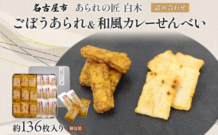 ̏ ڂ aJ[ׂ lߍ킹  630g 136  aَq ĉ   A  S{E  p Mtg m És