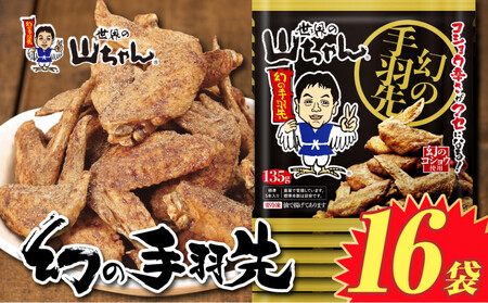 E̎R@Ⓚ@̎H i135g×16܁j