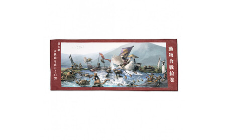 オリジナル【動物合戦絵巻フェイスタオル】第七紙／名古屋刀剣博物館