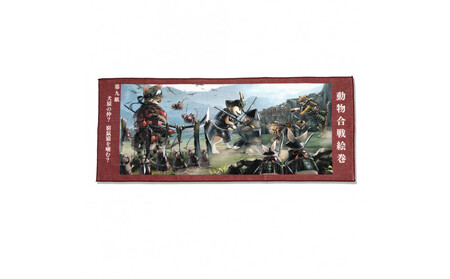 オリジナル【動物合戦絵巻フェイスタオル】第九紙／名古屋刀剣博物館