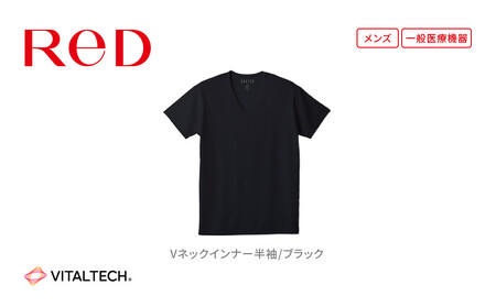 【男性用 Sサイズ ブラック】ReD Vネックインナー半袖