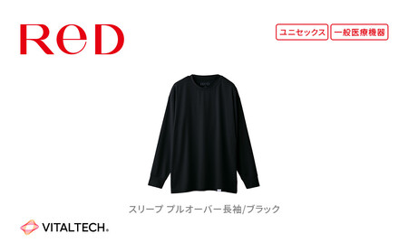 【男女兼用 Sサイズ ブラック】ReD スリープ プルオーバー長袖