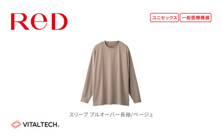 【男女兼用 Mサイズ ベージュ】ReDリカバリーウェア スリープ プルオーバー長袖 パジャマ ルームウェア 疲労回復 血行促進 一般医療機器 バイタルテック