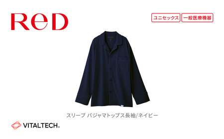 [男女兼用 LLサイズ ネイビー]ReD スリープ パジャマトップス長袖