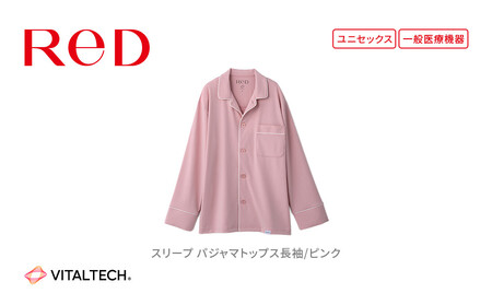 【男女兼用 Mサイズ ピンク】ReD スリープ パジャマトップス長袖