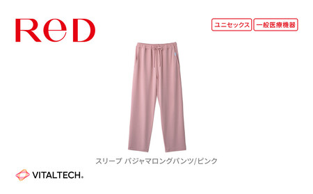 【男女兼用 Mサイズ ピンク】ReD スリープ パジャマロングパンツ