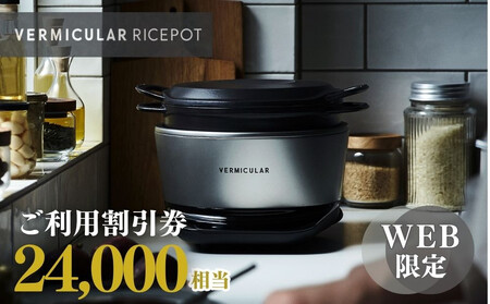 o[~L CX|bgŎg N[| 24,000~