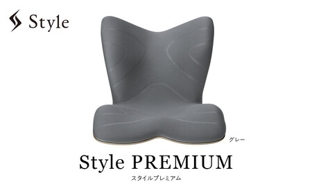 Style PREMIUM[グレー]