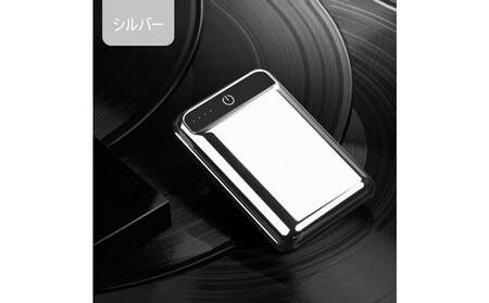 10000mAh 大容量 モバイルバッテリー [シルバー]急速充電 防災電源 2.1A スマホ充電器 小型 軽量 USB2ポート 2台同時充電可能 LED液晶画面 残量表示 携帯充電器 iphoneX [PL保険加入済み製品・安心]