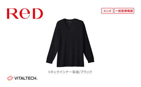 [男性用 LLサイズ ブラック]ReDリカバリーウェア Vネックインナー長袖 疲労回復 血行促進 一般医療機器 バイタルテック