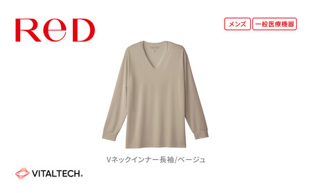 【男性用 Sサイズ ベージュ】ReDリカバリーウェア Vネックインナー長袖 疲労回復 血行促進 一般医療機器 バイタルテック