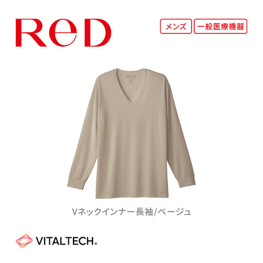 【男性用 Lサイズ ベージュ】ReDリカバリーウェア Vネックインナー長袖 疲労回復 血行促進 一般医療機器 バイタルテック