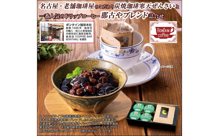 u{^CvYĂ芦V񂴂&hbvR[q[l@hbvR[q[V܁@V񂴂4