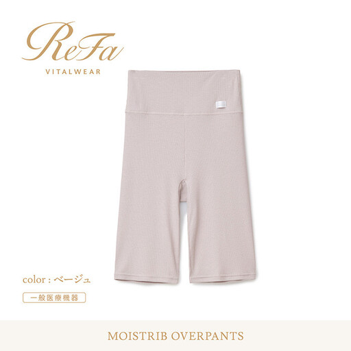 【ベージュ Mサイズ】リファ バイタルテック モイストリブ オーバーパンツ