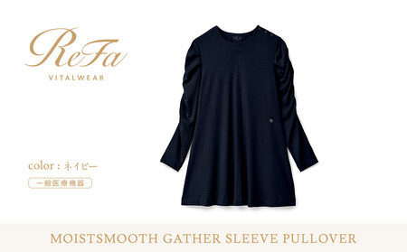 [ネイビー LLサイズ]リファ バイタルテック モイストスムース ギャザースリーブプルオーバー