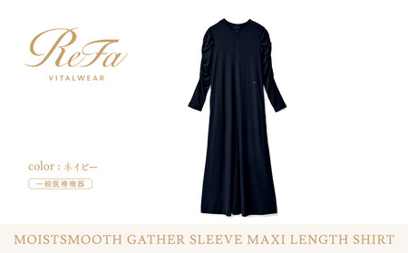 [ネイビー LLサイズ]リファ バイタルテック モイストスムース ギャザースリーブマキシレングスシャツ