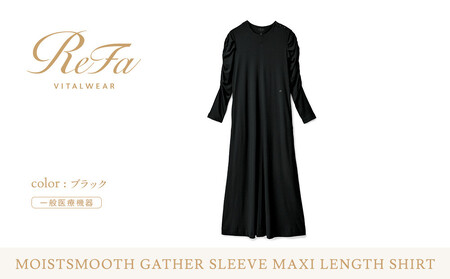 【ブラック Mサイズ】リファ バイタルテック モイストスムース ギャザースリーブマキシレングスシャツ