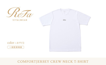 【ホワイト Sサイズ】リファ バイタルテック コンフォートジャージー クルーネックTシャツ
