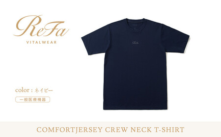 [ネイビー LLサイズ]リファ バイタルテック コンフォートジャージー クルーネックTシャツ