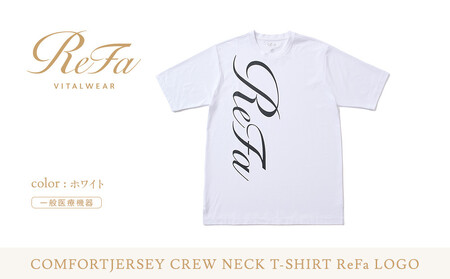 【ホワイト Sサイズ】リファ バイタルテック コンフォートジャージー クルーネックTシャツ ReFaロゴ