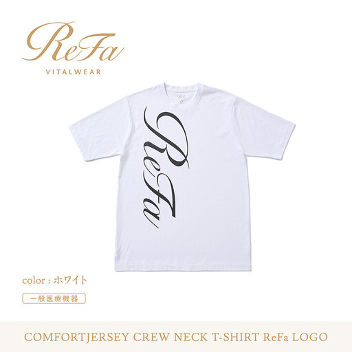 【ホワイト Mサイズ】リファ バイタルテック コンフォートジャージー クルーネックTシャツ ReFaロゴ