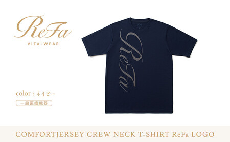 [ネイビー LLサイズ]リファ バイタルテック コンフォートジャージー クルーネックTシャツ ReFaロゴ