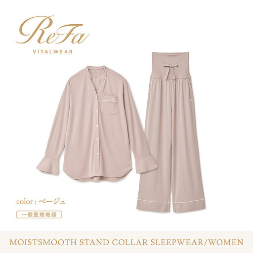【ベージュ Mサイズ】リファ バイタルテック モイストスムース スタンドカラースリープウェア/WOMEN