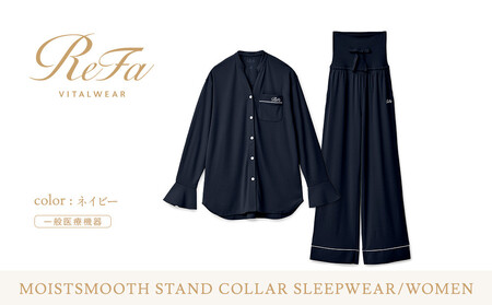 [ネイビー LLサイズ]リファ バイタルテック モイストスムース スタンドカラースリープウェア/WOMEN