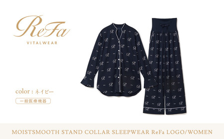 [ネイビー LLサイズ]リファ バイタルテック モイストスムース スタンドカラースリープウェア ReFaロゴ/WOMEN