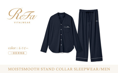 [ネイビー 3Lサイズ]リファ バイタルテック モイストスムース スタンドカラースリープウェア/MEN