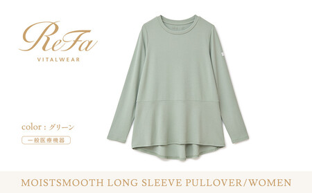 [グリーン 3Lサイズ]リファ バイタルテック モイストスムース ロングスリーブプルオーバー