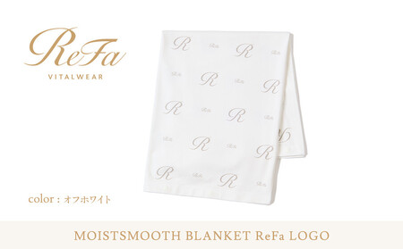 [オフホワイト]リファ バイタルテック モイストスムース ブランケット ReFaロゴ