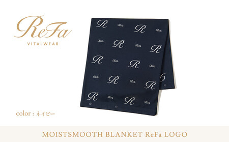 [ネイビー]リファ バイタルテック モイストスムース ブランケット ReFaロゴ