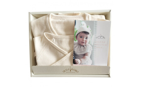 オーガニックコットンベビーウェア2点セット(無地・アイボリー)