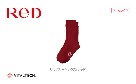 【25cm-27cm レッド】ReDリカバリーソックス靴下 血行促進 バイタルテック 健康増進機器