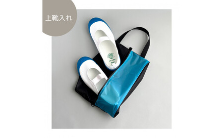 [Sサイズ・水色]ガバッと開く!撥水ナイロン上履き袋 シューズケース 着替え入れ