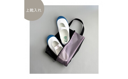 [Sサイズ・ラベンダー]ガバッと開く!撥水ナイロン上履き袋 シューズケース 着替え入れ