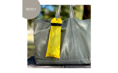 [黄色]外付け折りたたみ傘ケース 傘ホルダー 折りたたみ傘カバー