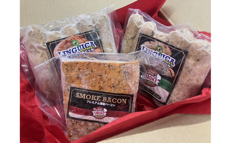 プレミアム燻製ベーコン&リングイッサ2種の詰め合わせ