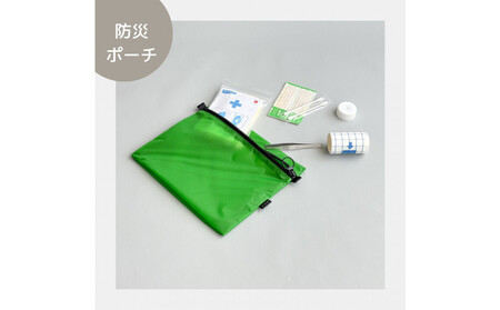 [緑]A6が入る軽量撥水ナイロンスクエアポーチ(マチあり)