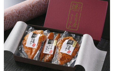 純系名古屋コーチン 3種の燻製セット